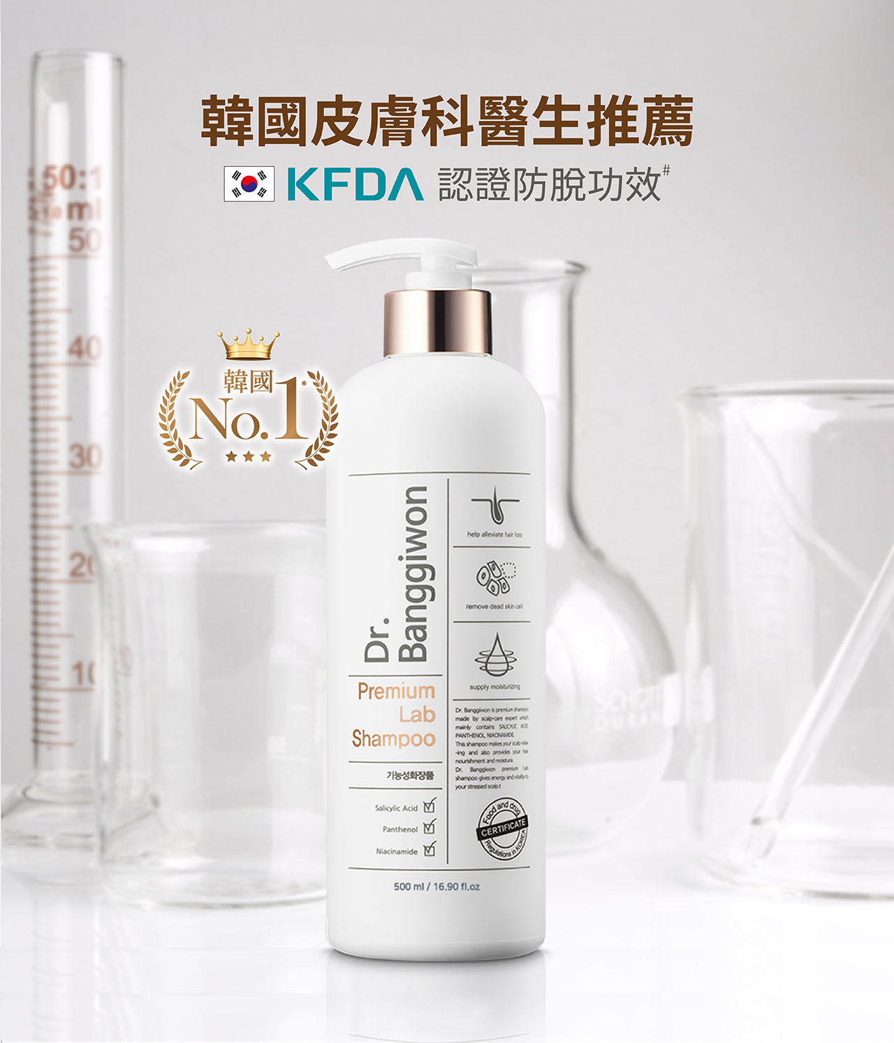 Shampoo_1280px